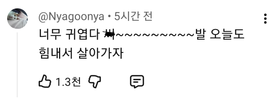 현재-한국-음방나와서-맘찍이-10만개-가까이-터지고-반응-난리난-일본-여자아이돌.jpg-9-이미지