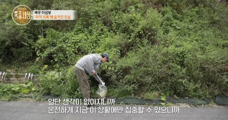 힘들어도-열심히-살아보려-한-배우-이상보-14-이미지