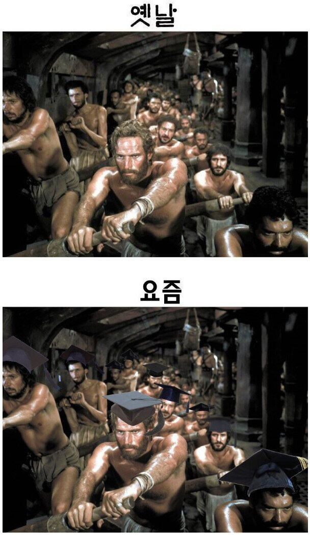 옛날-노예와-지금-노예의-차이-0-이미지