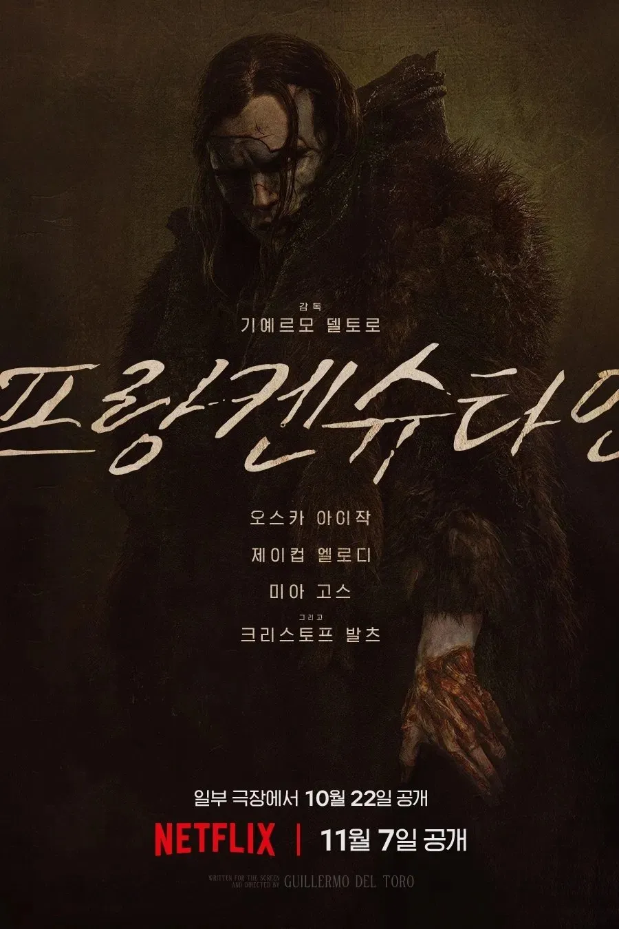 기회주의자인데-늘-잘못된-선택을-하는-앤드류-가필드-2-이미지