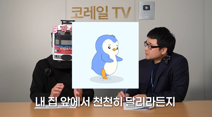 민원에-너무-휘둘리고-있는-대한민국-43-이미지