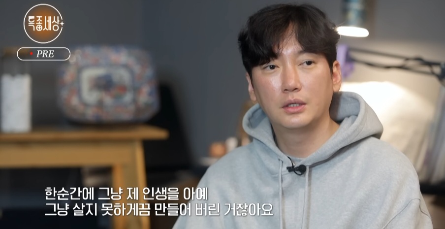 힘들어도-열심히-살아보려-한-배우-이상보-10-이미지