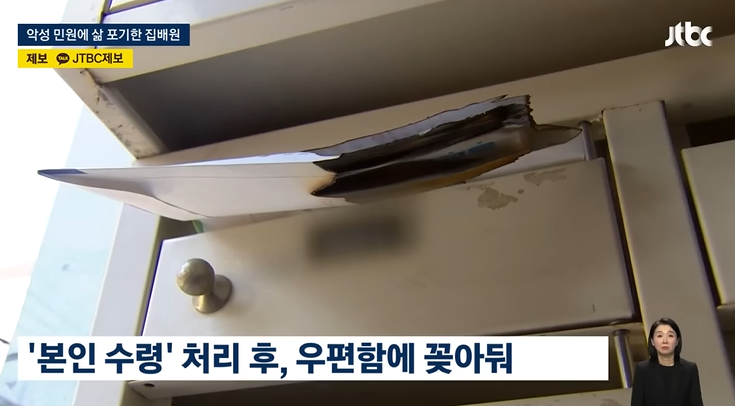 민원에-너무-휘둘리고-있는-대한민국-8-이미지