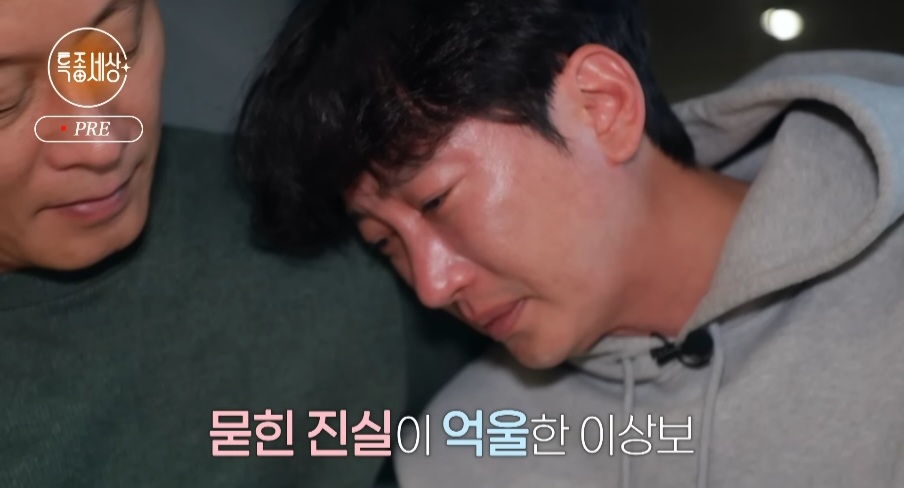 힘들어도-열심히-살아보려-한-배우-이상보-7-이미지