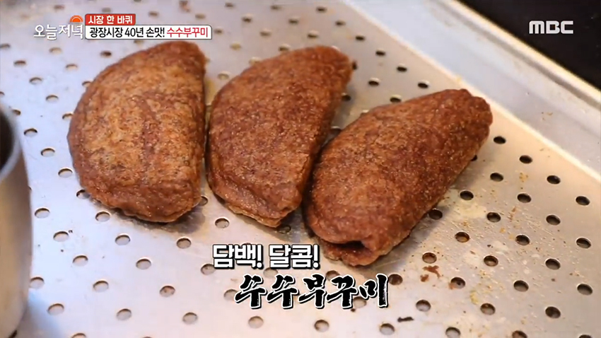 아는-사람들만-아는-존맛-간식.jpg-5-이미지