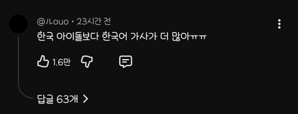 엠카운트다운-스페셜-스테이지-일본-걸그룹-"CUTIE-STREET"---귀엽기만-하면-안-되나요?-1-이미지