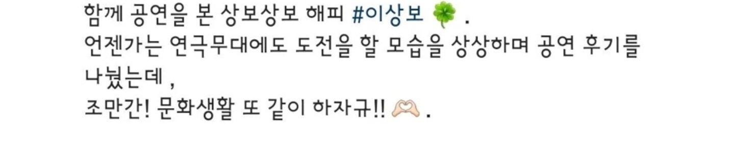 마약-투약-누명-벗은-이상보에게-유일하게-친구가-돼준-연예인-14-이미지