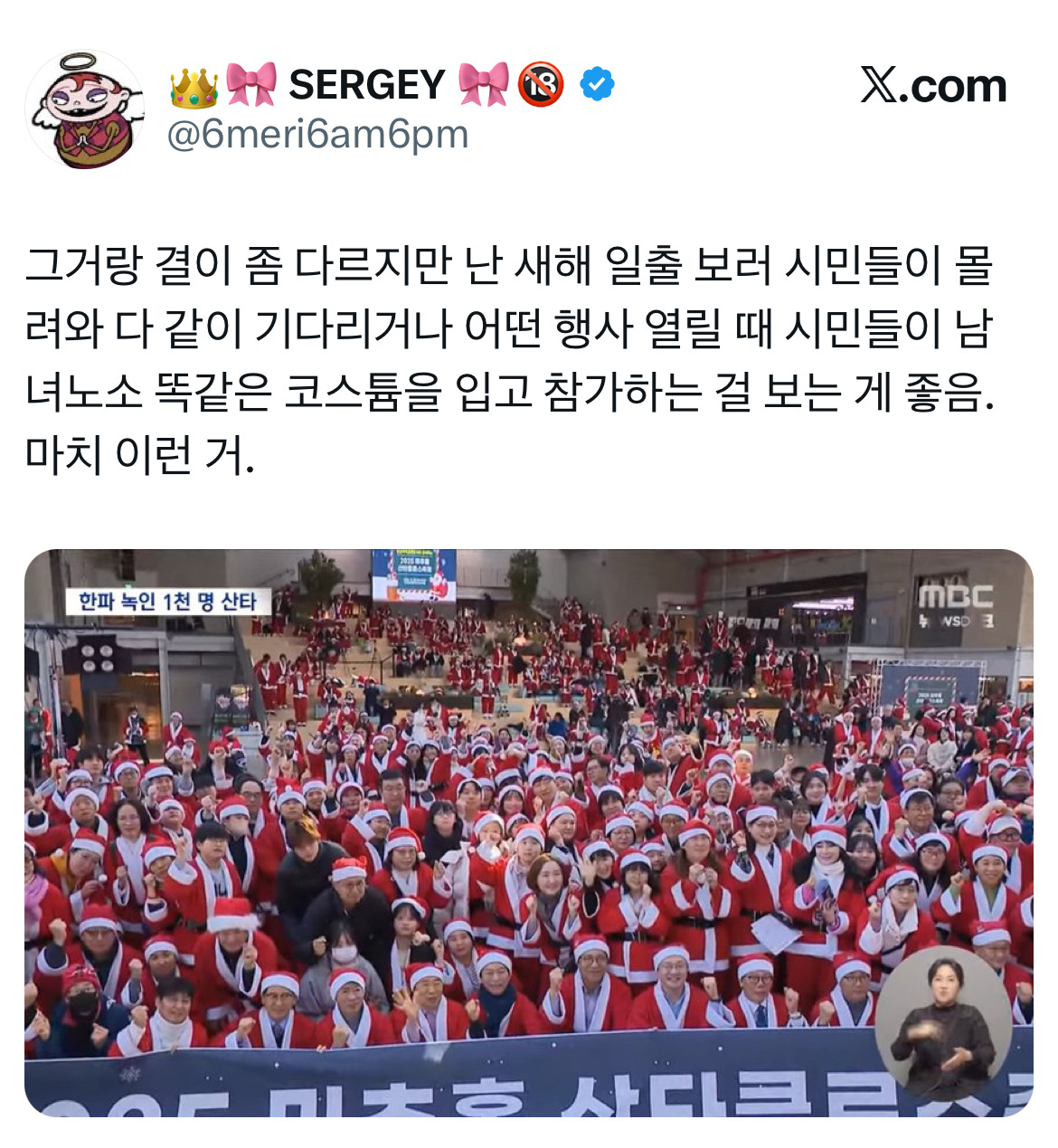 두쫀쿠가-쏘아올린-'유행에-대하여'-트위터-모음.twt-9-이미지