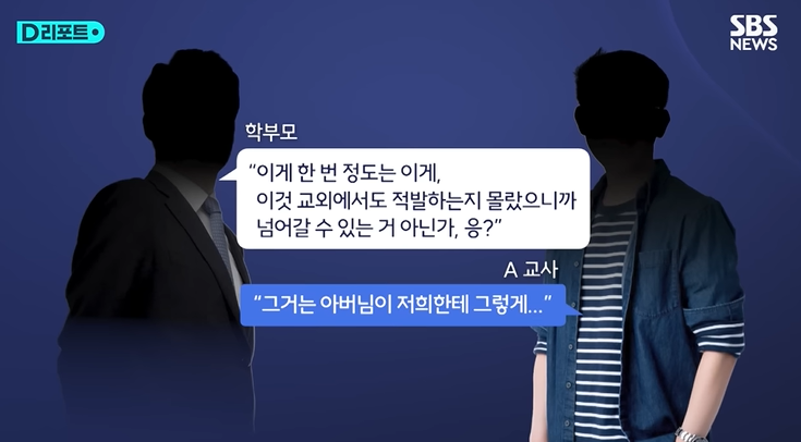 민원에-너무-휘둘리고-있는-대한민국-1-이미지