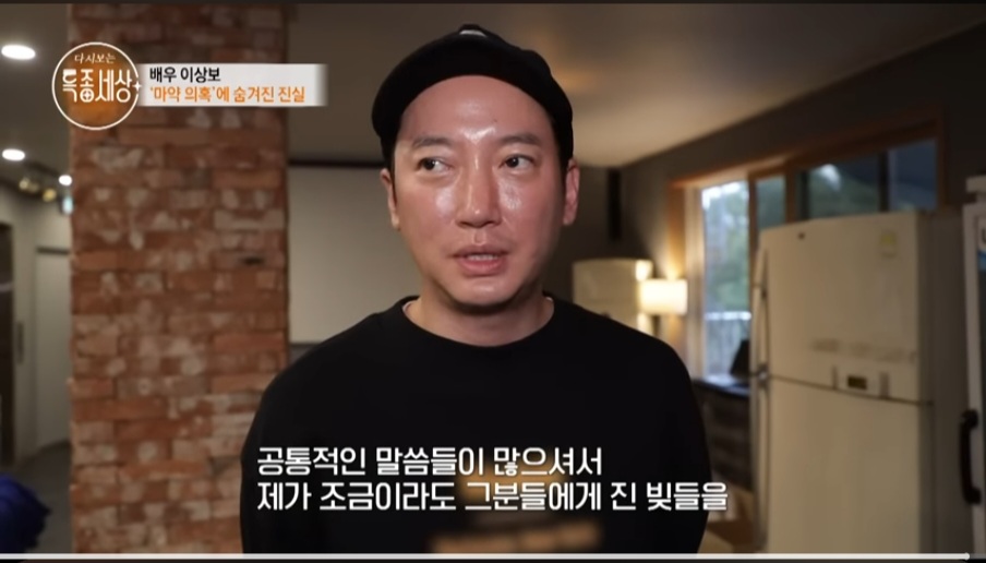 힘들어도-열심히-살아보려-한-배우-이상보-30-이미지