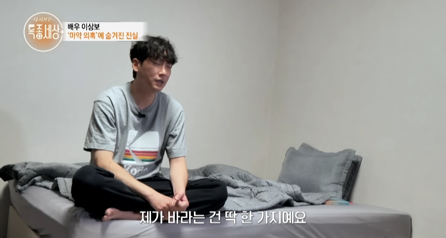 힘들어도-열심히-살아보려-한-배우-이상보-22-이미지