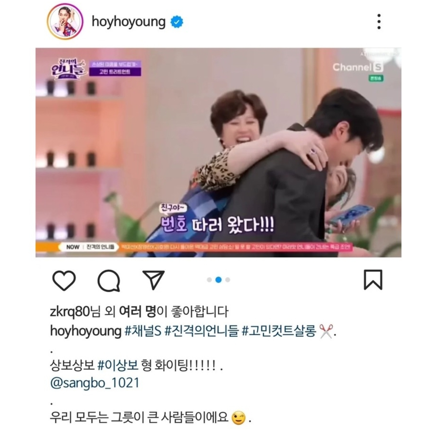 마약-투약-누명-벗은-이상보에게-유일하게-친구가-돼준-연예인-11-이미지