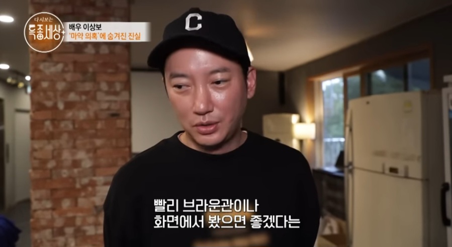 힘들어도-열심히-살아보려-한-배우-이상보-29-이미지