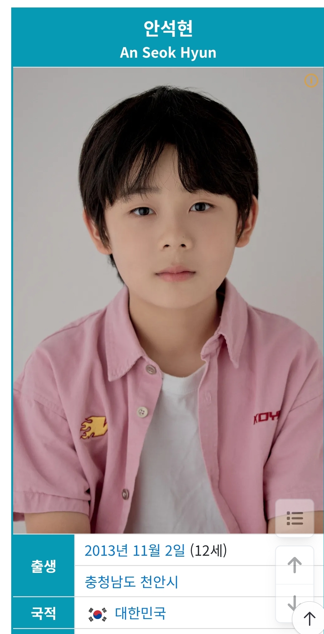 영화-몽유도원도에서는-찐-어린애가-단종으로-나온다함-5-이미지