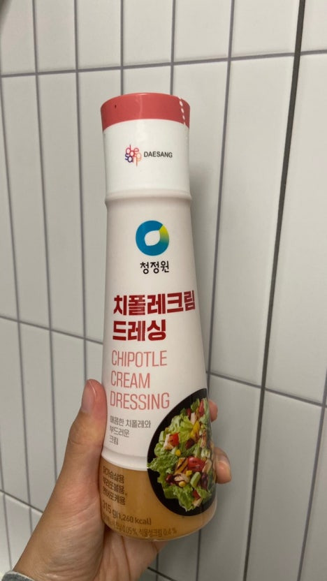 홈메이드로-밖에서-파는-포케-맛-내기-편한-소스-3-이미지