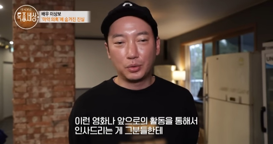 힘들어도-열심히-살아보려-한-배우-이상보-31-이미지