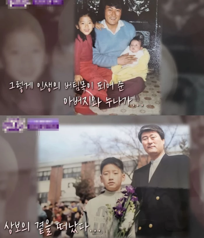 마약-투약-누명-벗은-이상보에게-유일하게-친구가-돼준-연예인-1-이미지