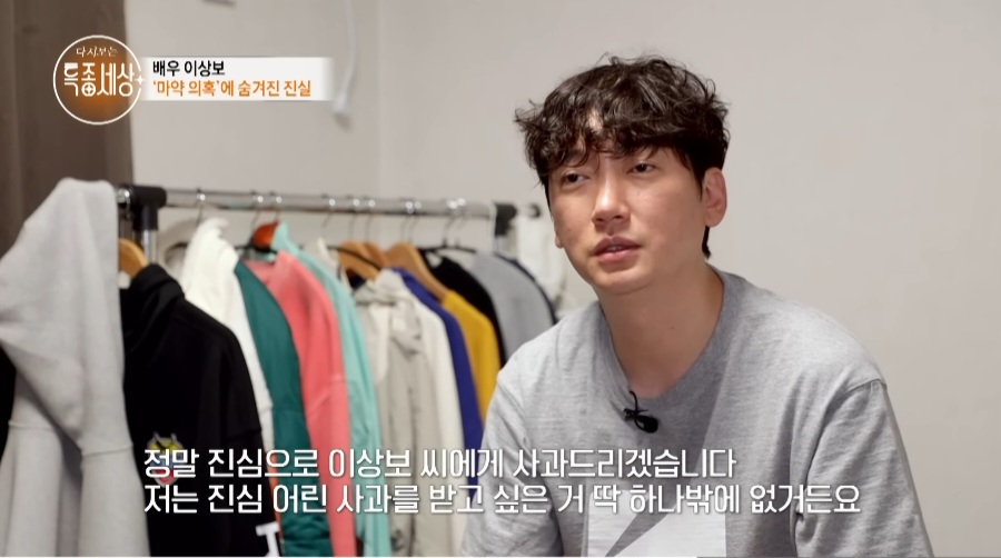 힘들어도-열심히-살아보려-한-배우-이상보-23-이미지