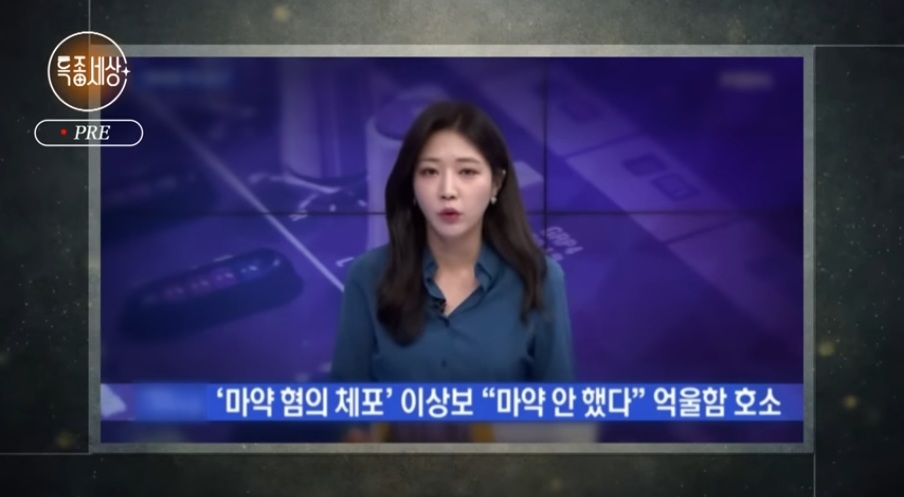 힘들어도-열심히-살아보려-한-배우-이상보-0-이미지