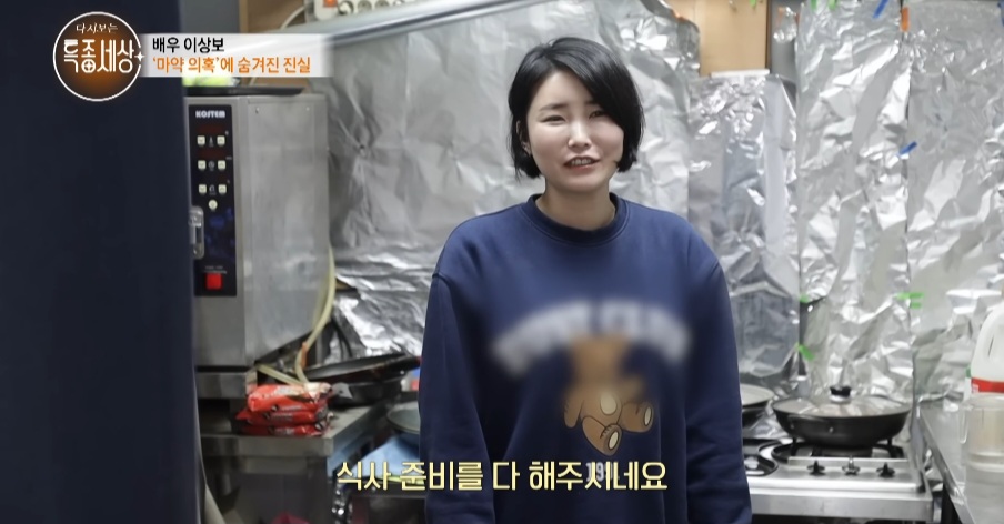 힘들어도-열심히-살아보려-한-배우-이상보-20-이미지