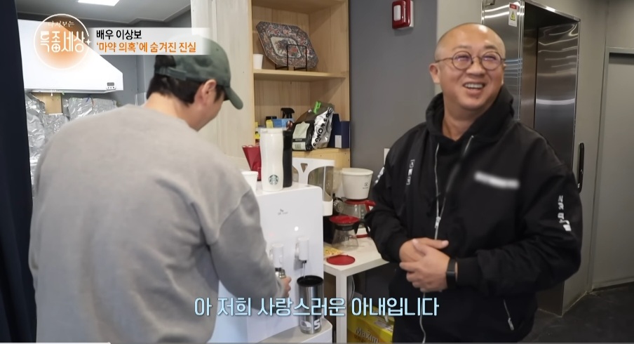 힘들어도-열심히-살아보려-한-배우-이상보-18-이미지