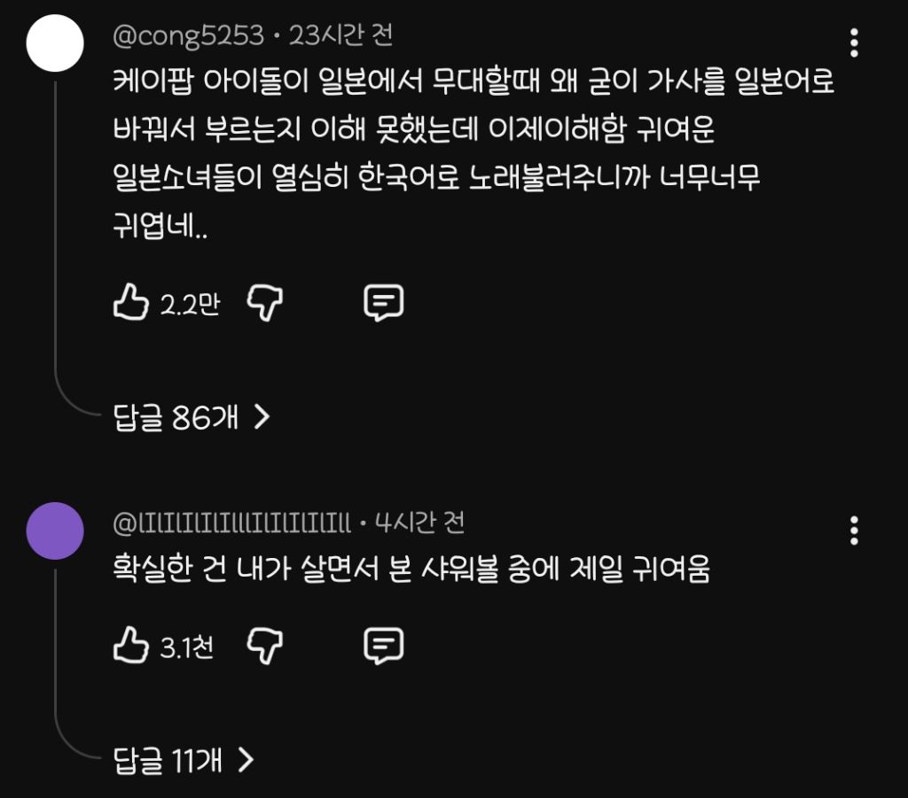 엠카운트다운-스페셜-스테이지-일본-걸그룹-"CUTIE-STREET"---귀엽기만-하면-안-되나요?-0-이미지