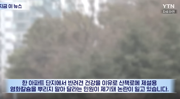 민원에-너무-휘둘리고-있는-대한민국-34-이미지