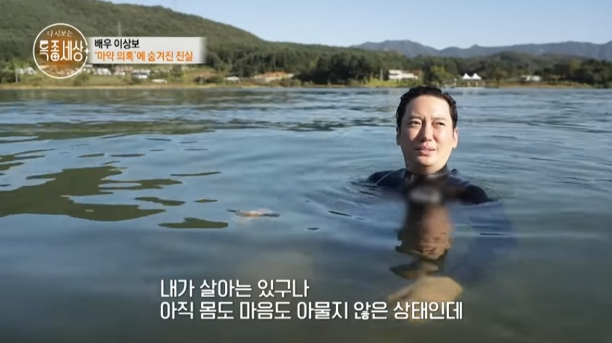 힘들어도-열심히-살아보려-한-배우-이상보-28-이미지