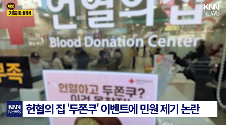 민원에-너무-휘둘리고-있는-대한민국-37-이미지