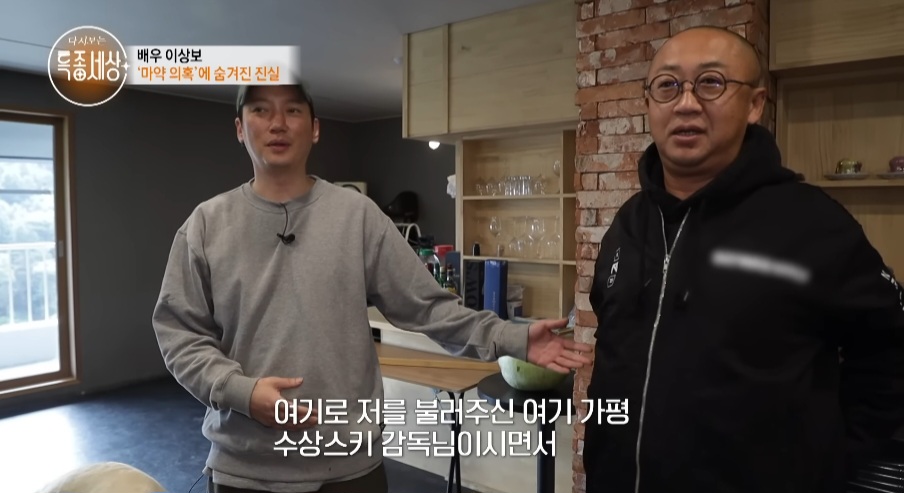 힘들어도-열심히-살아보려-한-배우-이상보-15-이미지