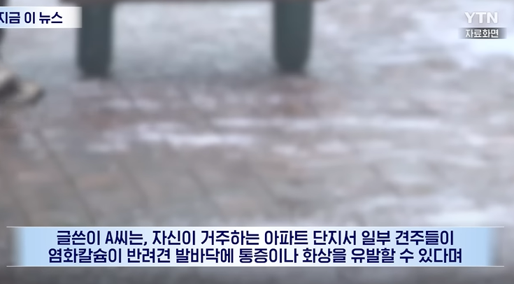 민원에-너무-휘둘리고-있는-대한민국-35-이미지