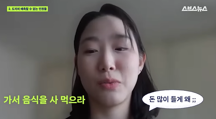 민원에-너무-휘둘리고-있는-대한민국-31-이미지