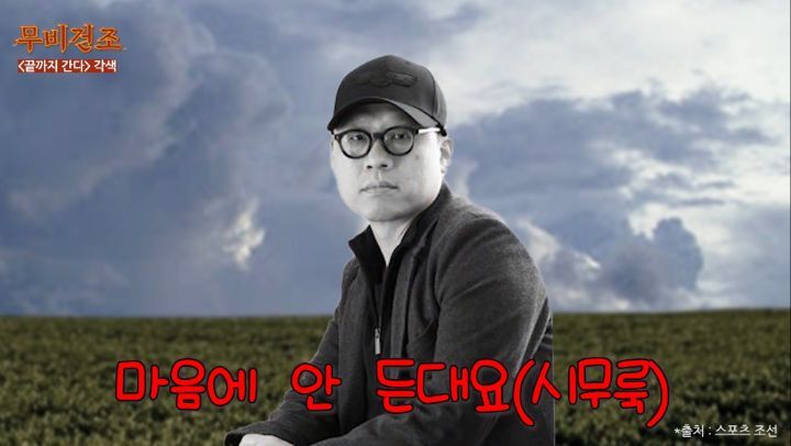 장항준이-영화＜끝까지-간다＞-각색없이-각색한-썰-56-이미지