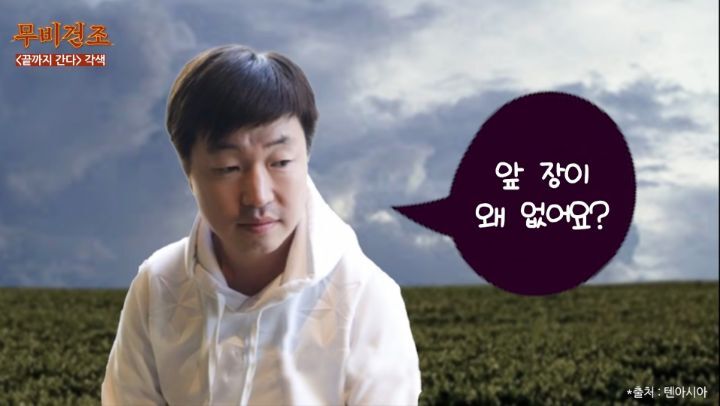 장항준이-영화＜끝까지-간다＞-각색없이-각색한-썰-63-이미지