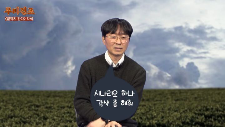 장항준이-영화＜끝까지-간다＞-각색없이-각색한-썰-10-이미지