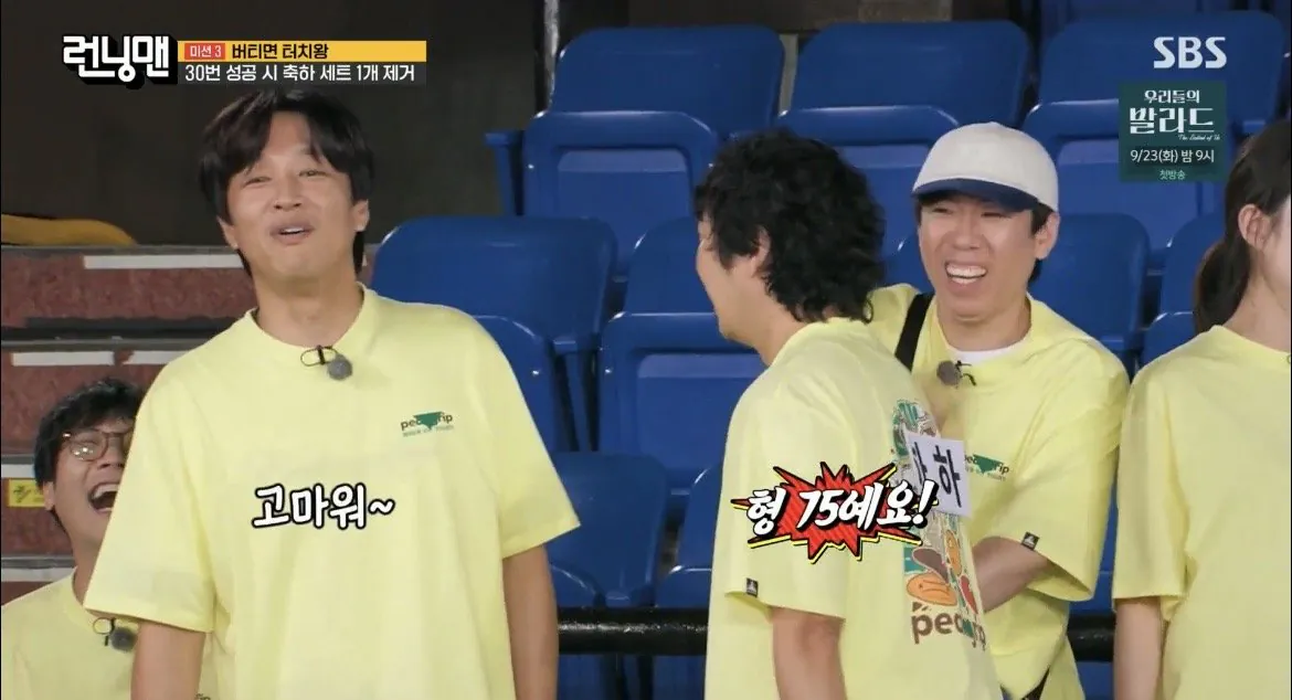 171.6cm인-지예은과-키-재보는-하하-12-이미지