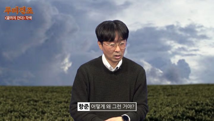 장항준이-영화＜끝까지-간다＞-각색없이-각색한-썰-55-이미지