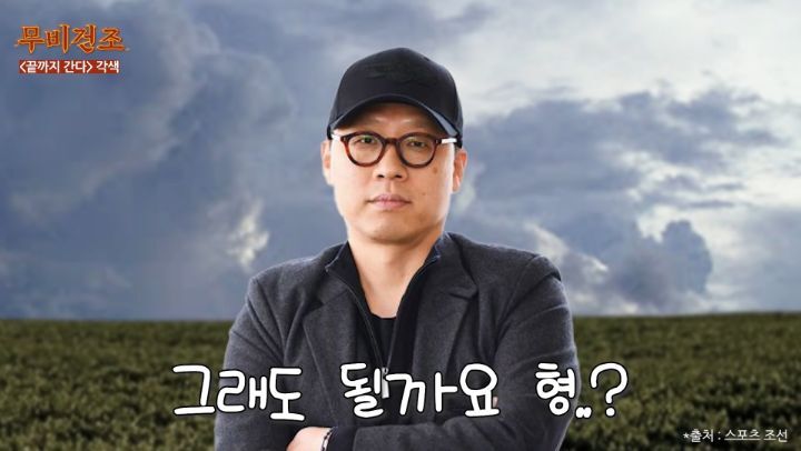 장항준이-영화＜끝까지-간다＞-각색없이-각색한-썰-37-이미지