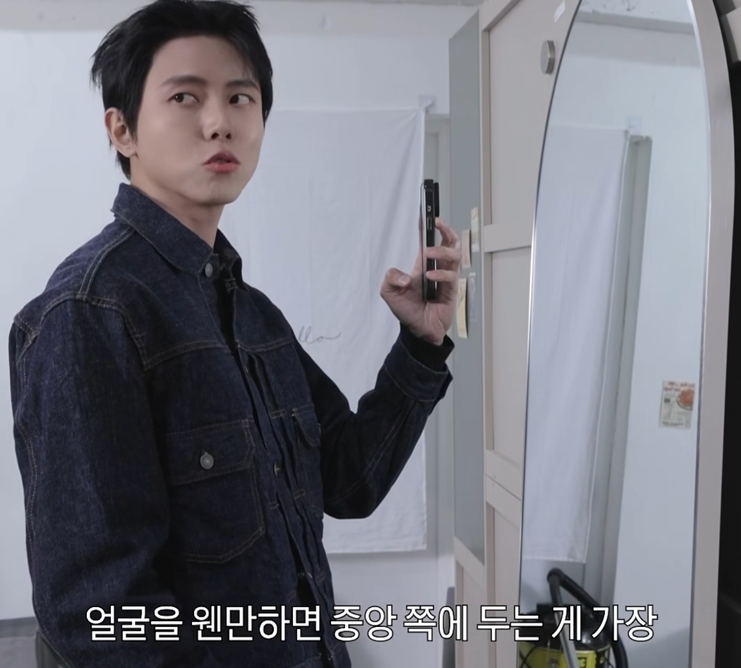 주우재가-알려주는-거울셀카-찍는-방법-3-이미지