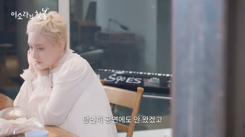 이소라가-오래도록-그리워하는-팬-15-이미지