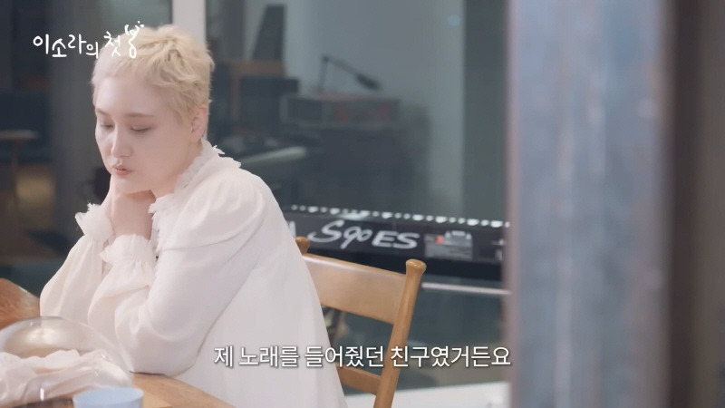 이소라가-오래도록-그리워하는-팬-22-이미지
