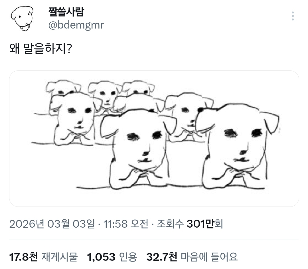 봄이라고-기가맥힌-거-그려온-듀가나디-작가.twt-1-이미지