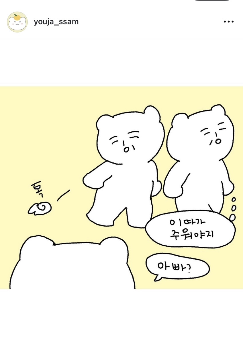 어린이집-유치원-선생님-특징-.jpg-5-이미지