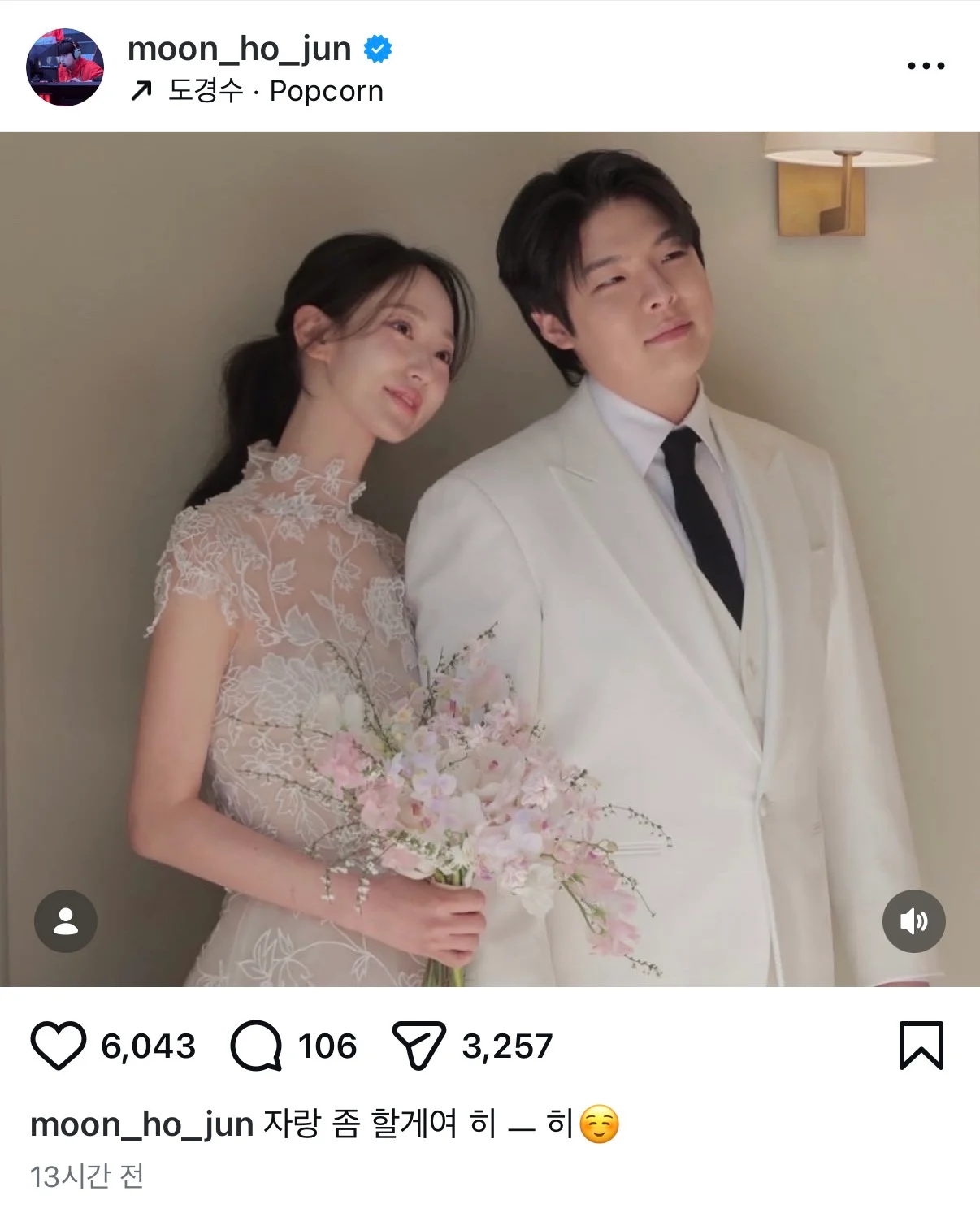 카트라이더-레전드-문호준-근황-0-이미지