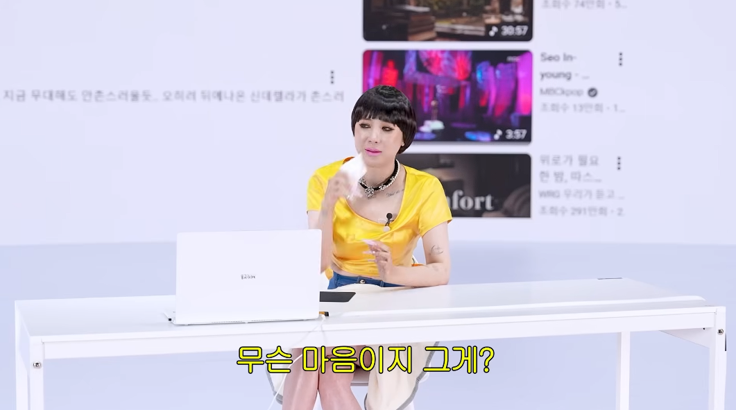 서인영:-저는-그렇게-역겨운-사람은-아니에요.twt-45-이미지