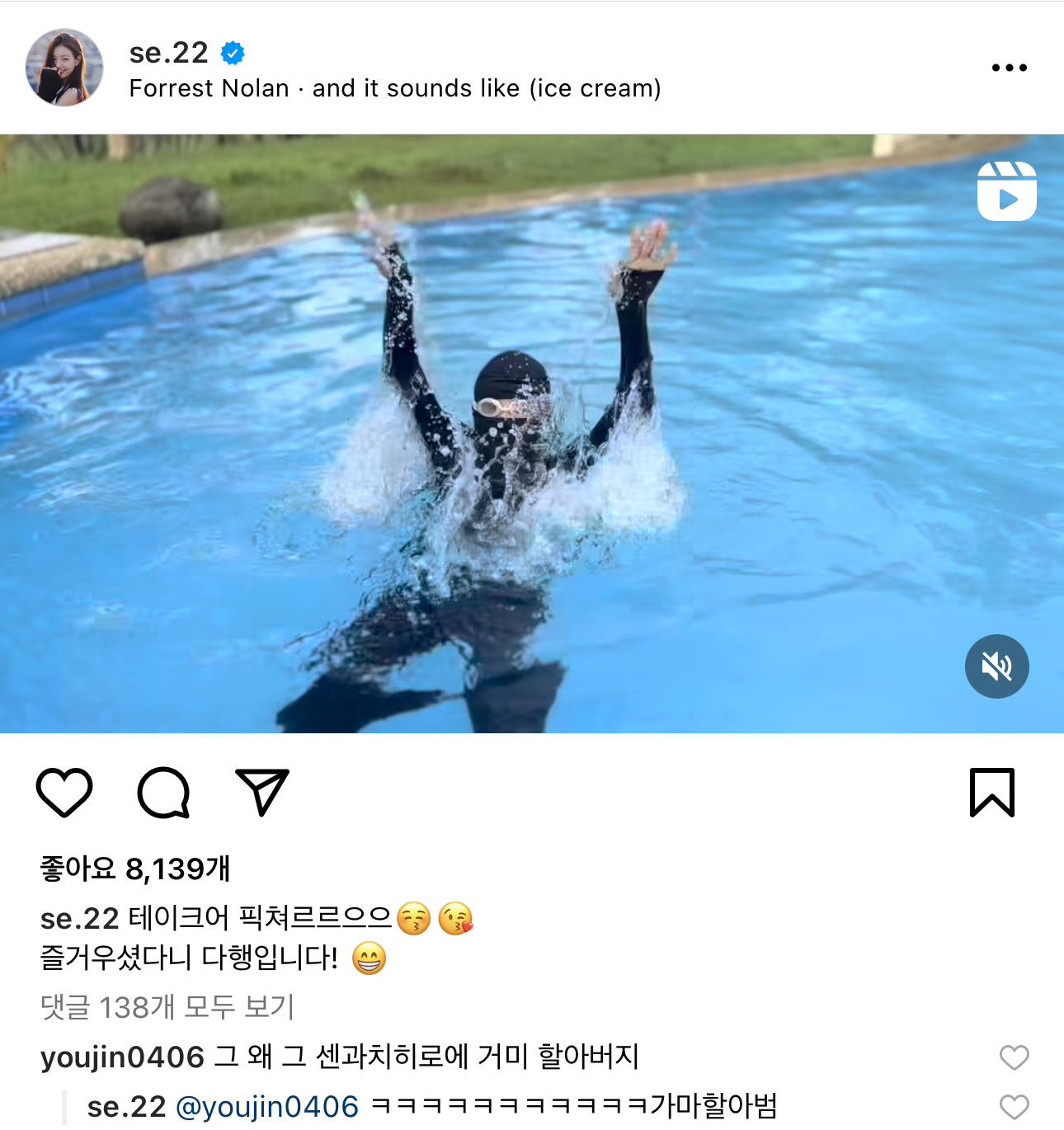 자외선-차단에-진심인-배우-이세희-10-이미지