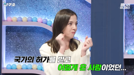 해외에서-좀처럼-만나기-힘든-중앙아시아-국가-2곳-12-이미지