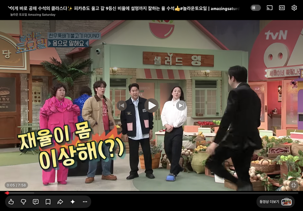 의외로-키가-커서-당황스러운-개그맨.jpg-9-이미지