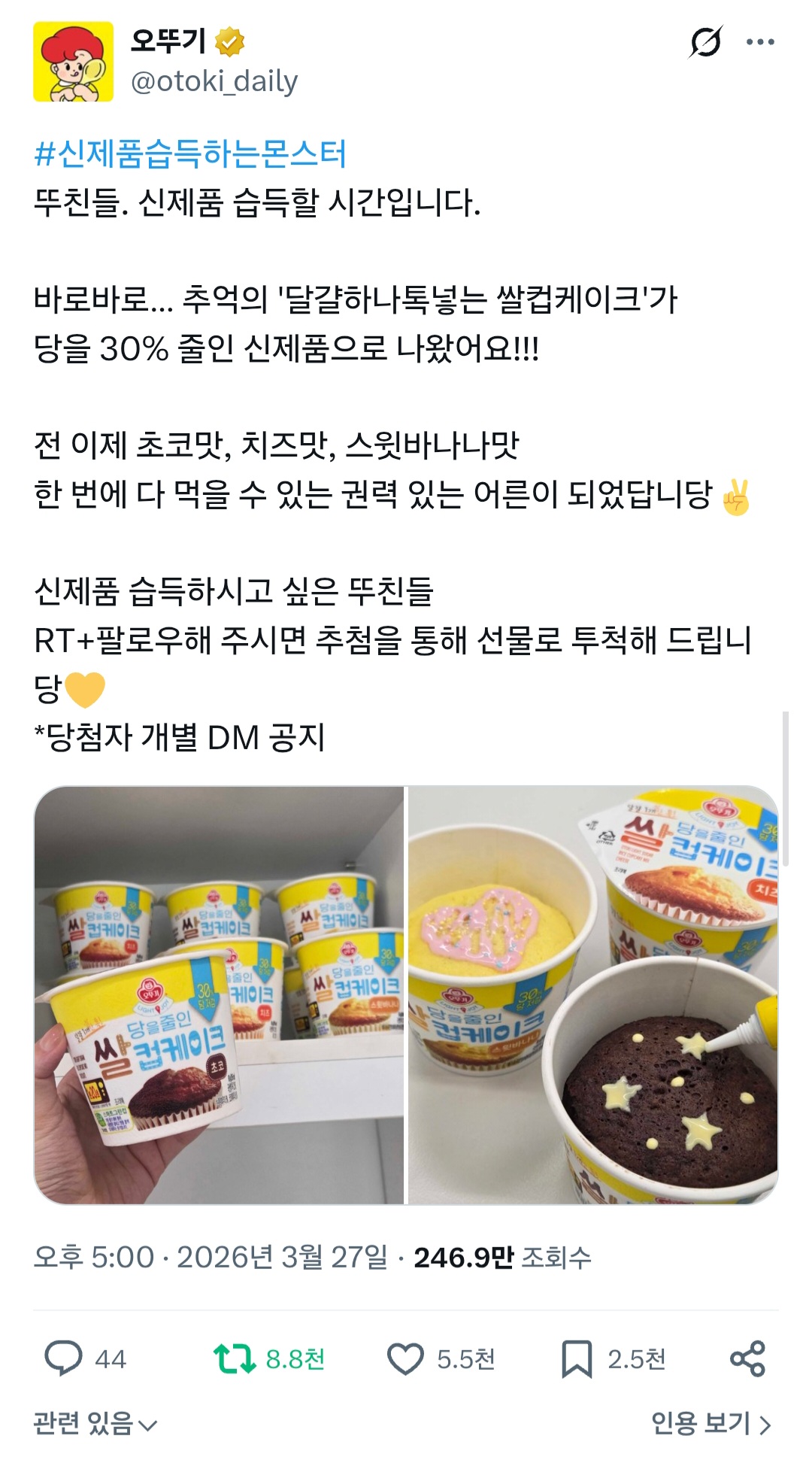 울아빠-망해가지고-나-초등학교때-성수동-노룬산시장통에-화장실도-없는-원룸에-이사가고-아빠는-도망다닐때엿거든.twt-0-이미지