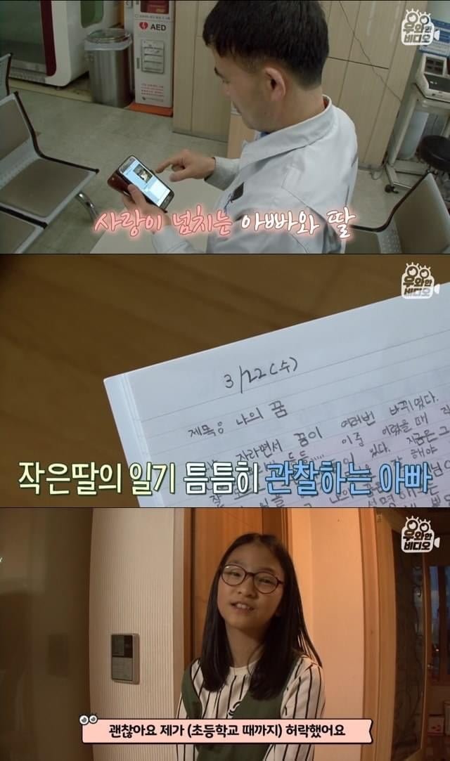 육아일기를-18년째-쓰고있는-아빠.-15-이미지